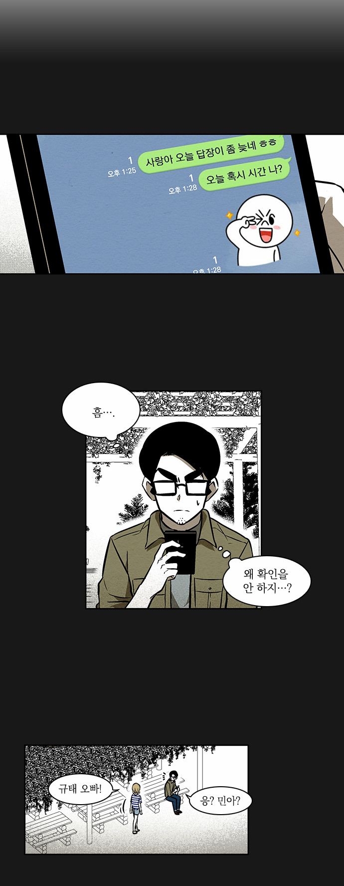 7 페이지