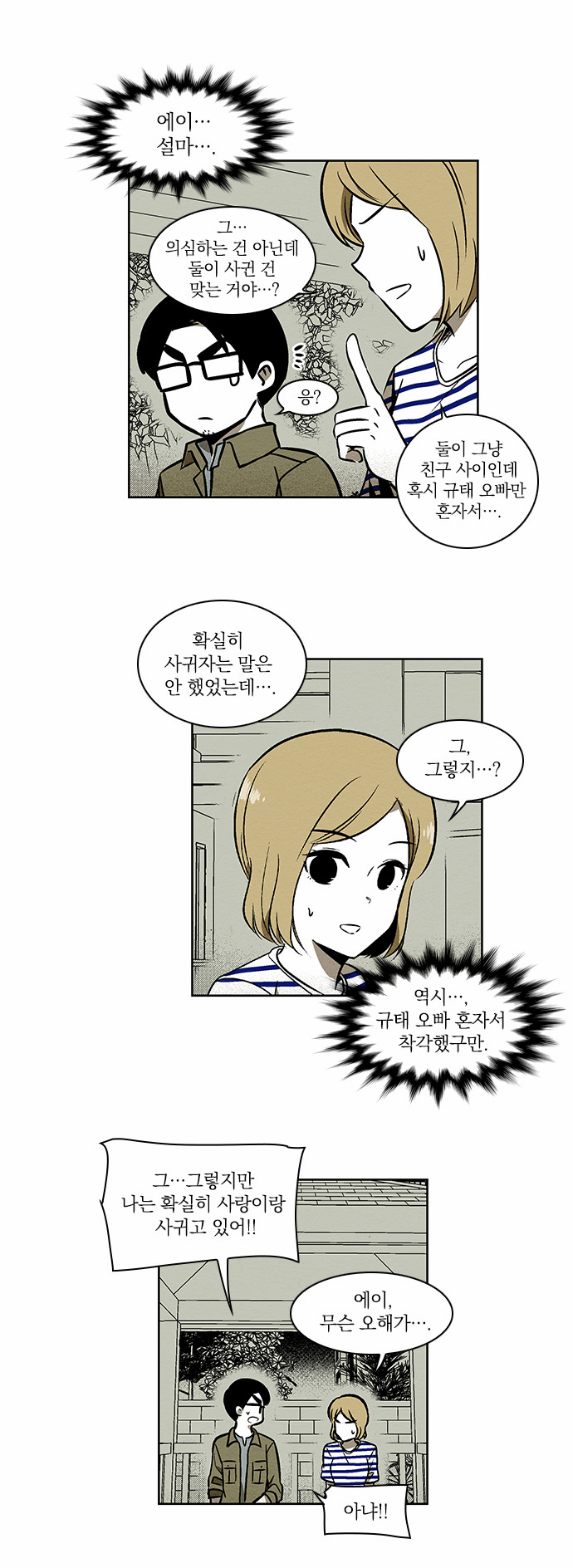 10 페이지