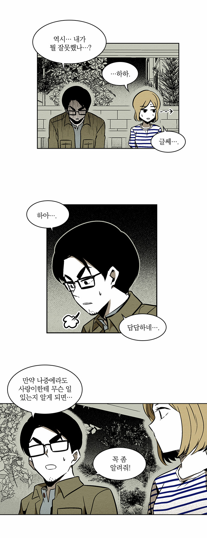 12 페이지