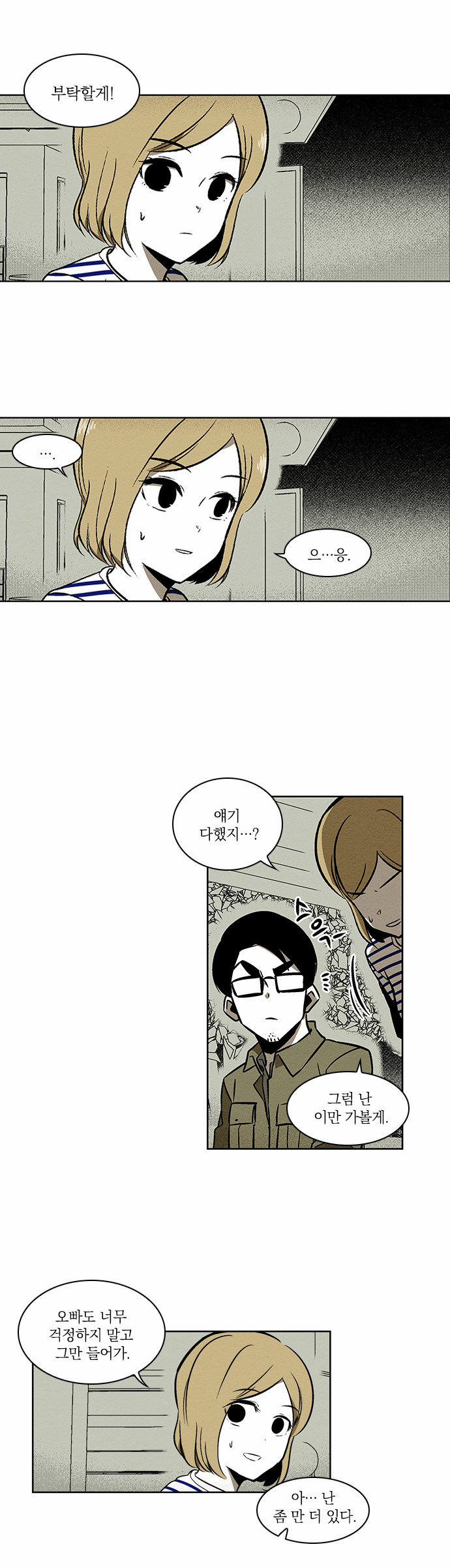 13 페이지