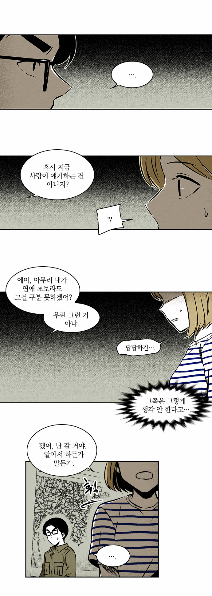 17 페이지