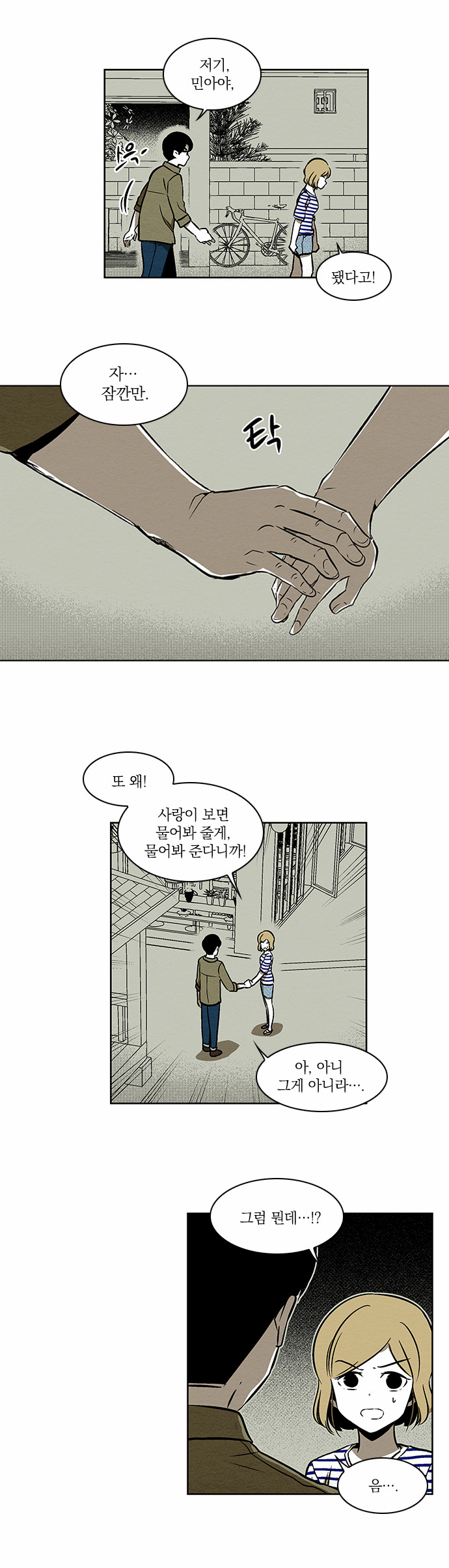 18 페이지