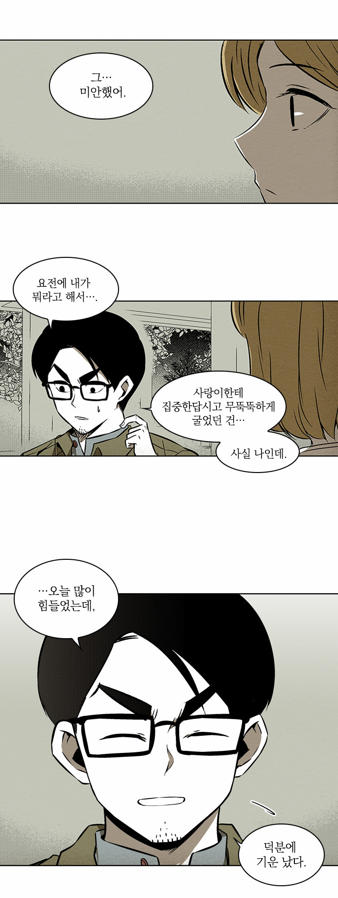 19 페이지