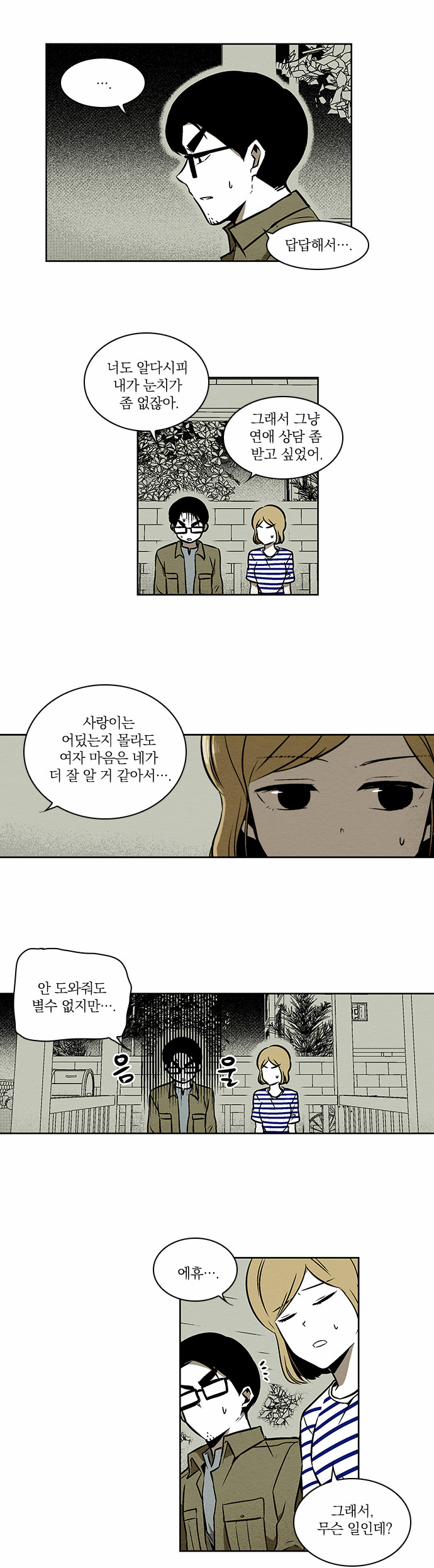4 페이지