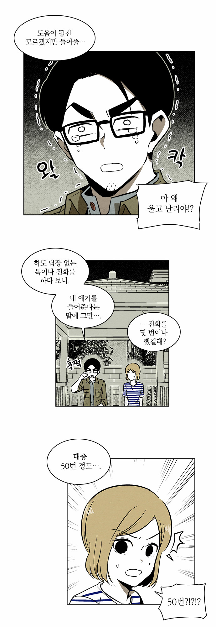 5 페이지
