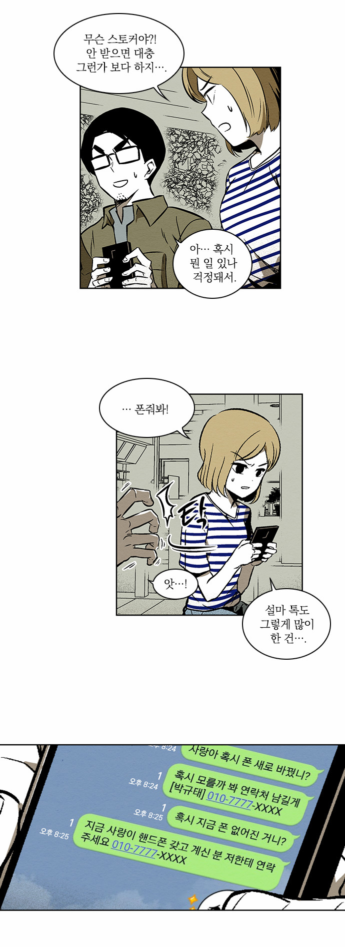 6 페이지