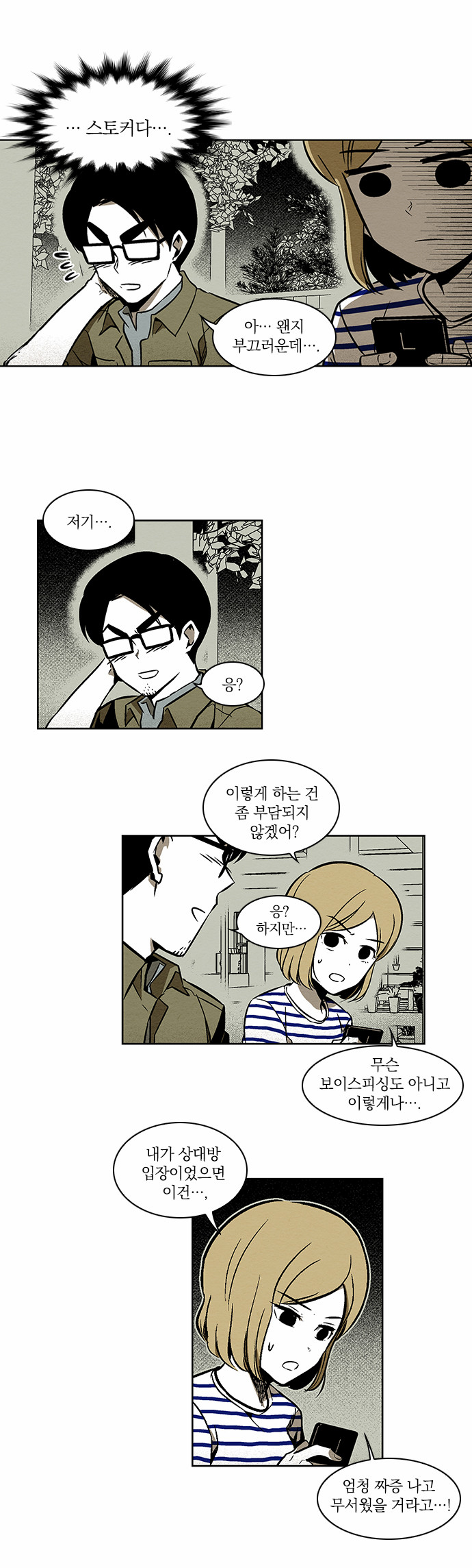 7 페이지