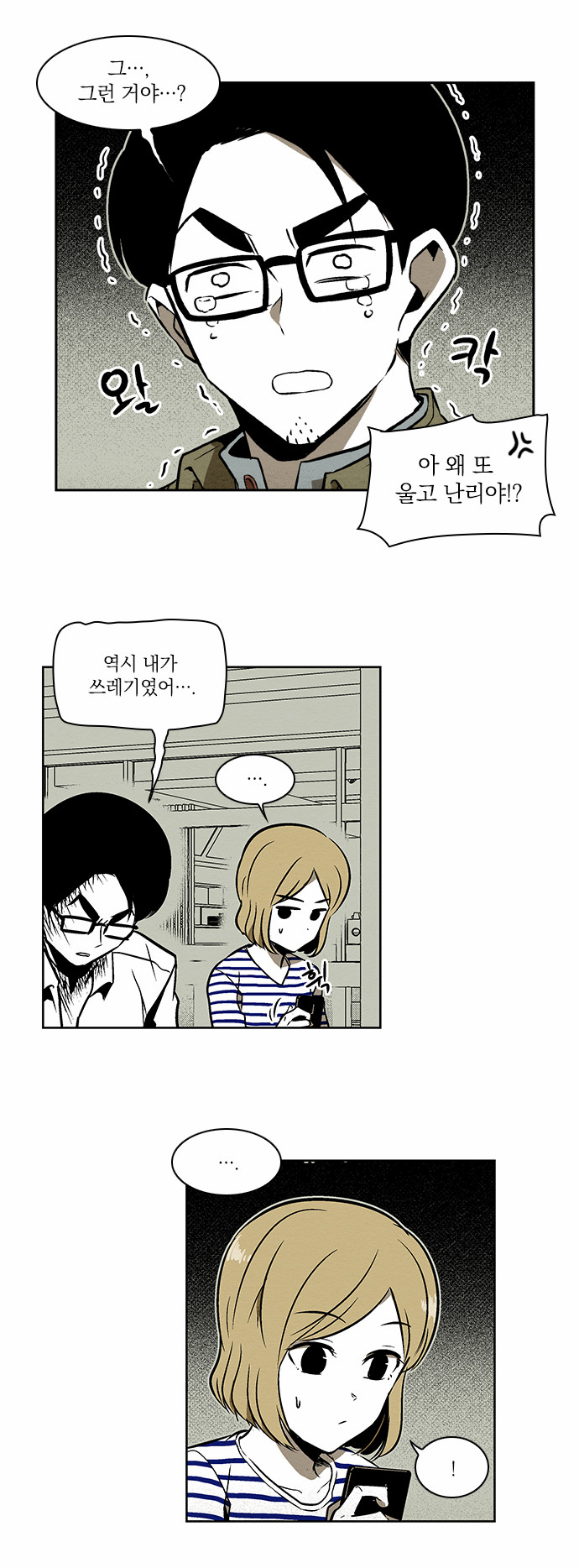 8 페이지