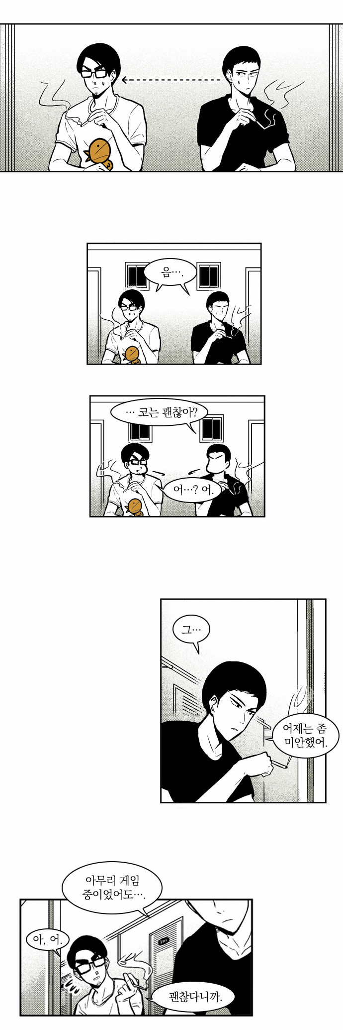 10 페이지