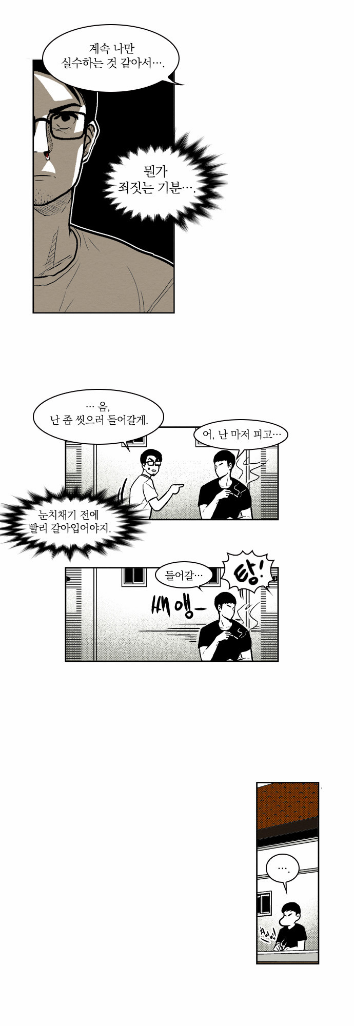12 페이지