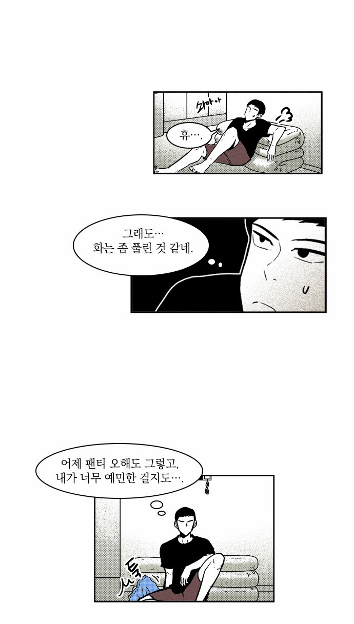 14 페이지