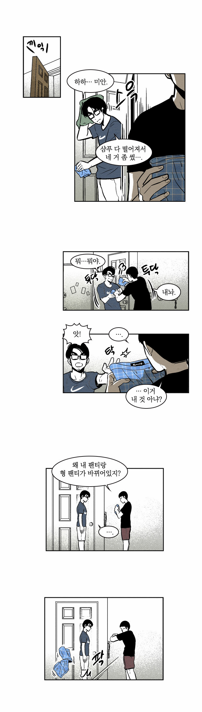 18 페이지