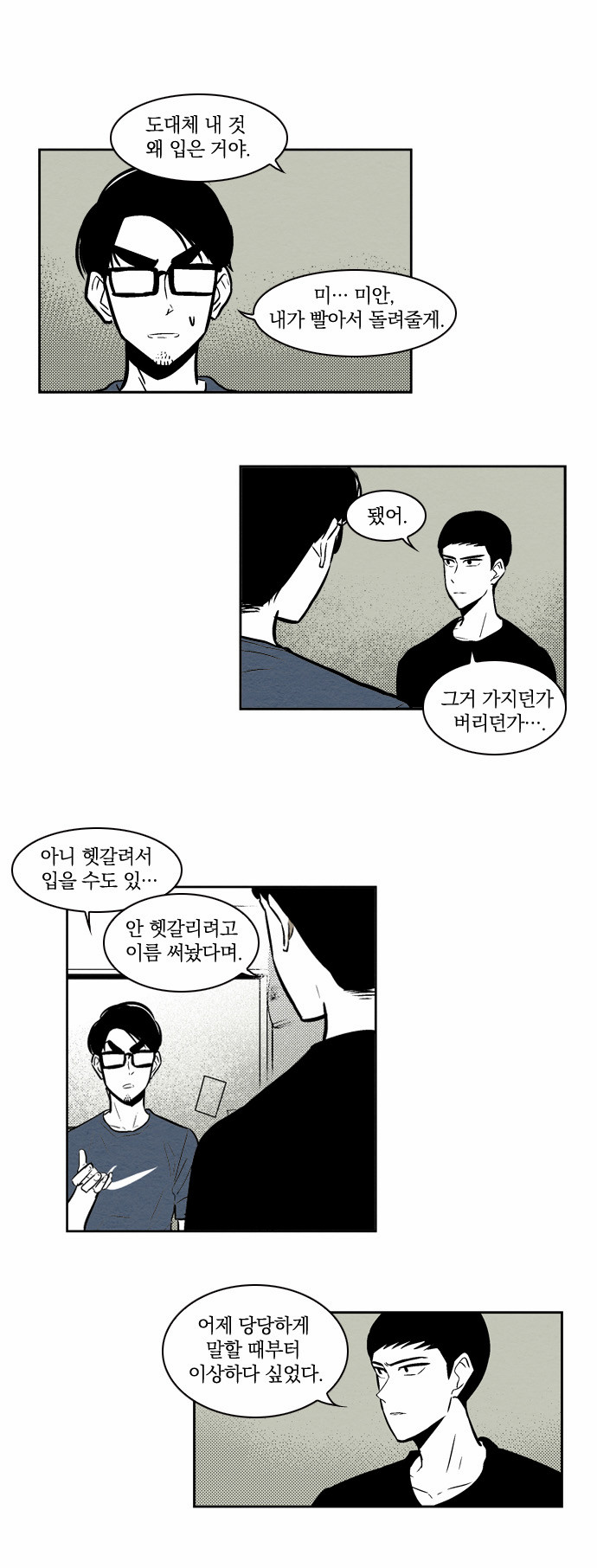 19 페이지