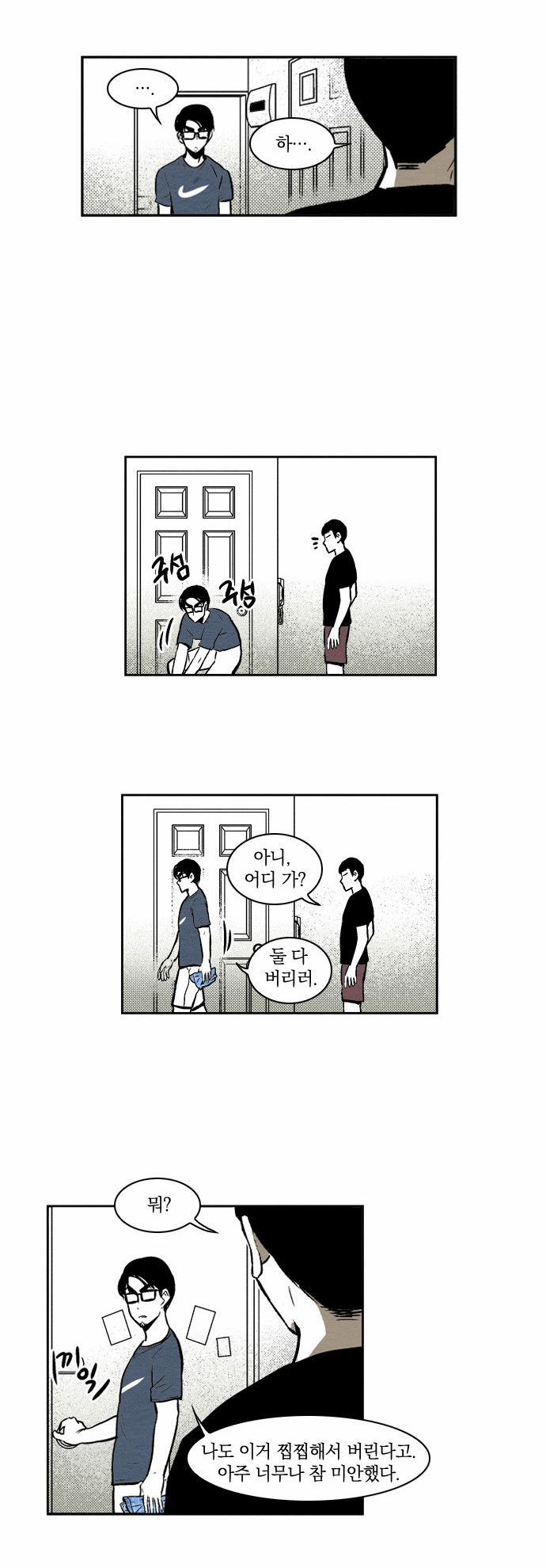 20 페이지