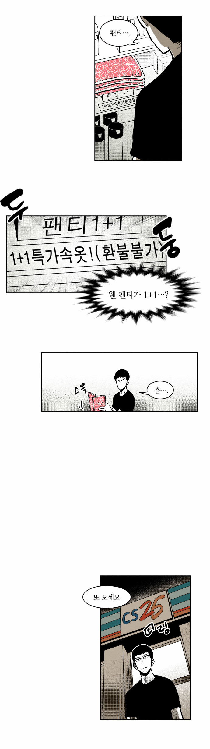24 페이지