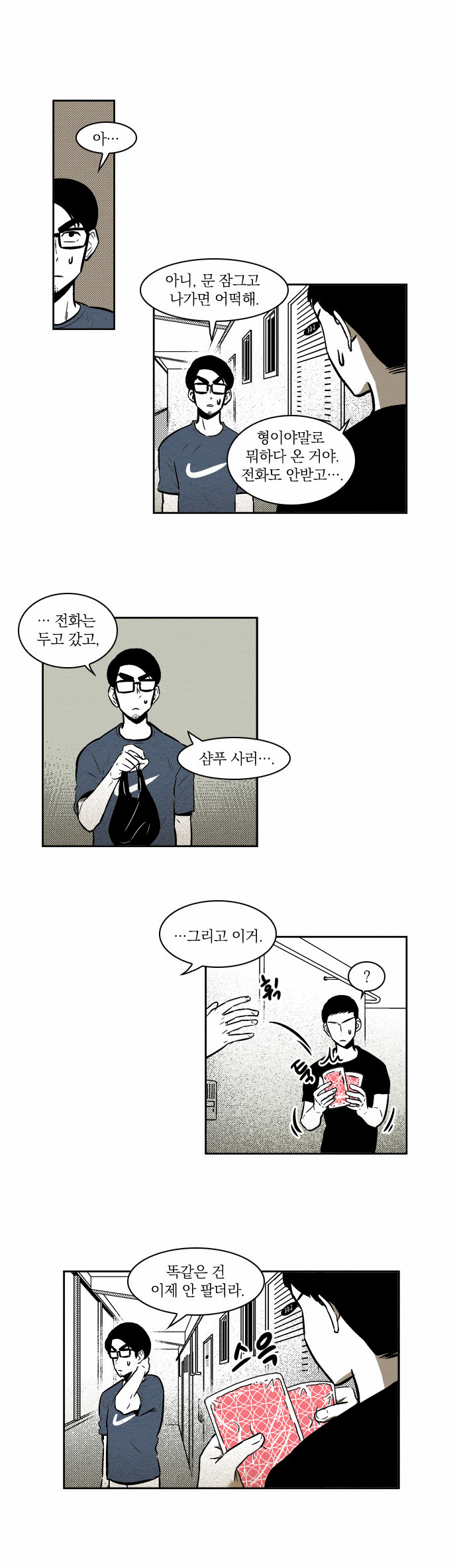 28 페이지