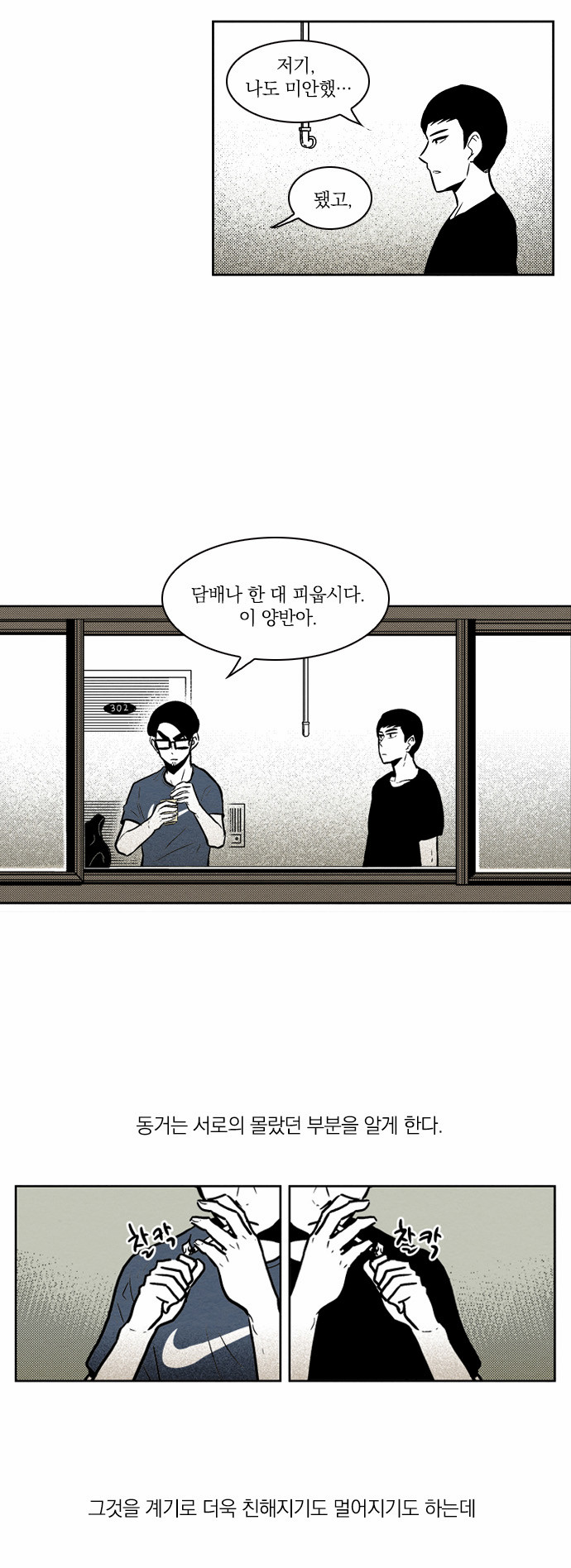 30 페이지