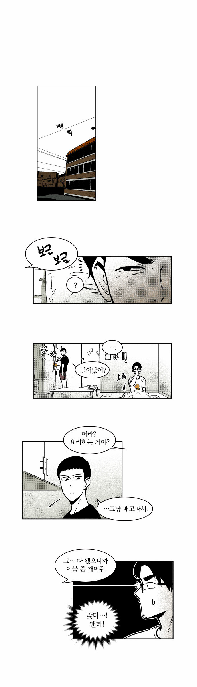 4 페이지