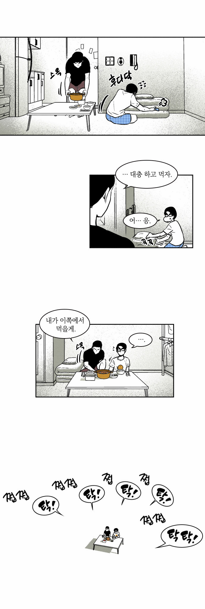 5 페이지