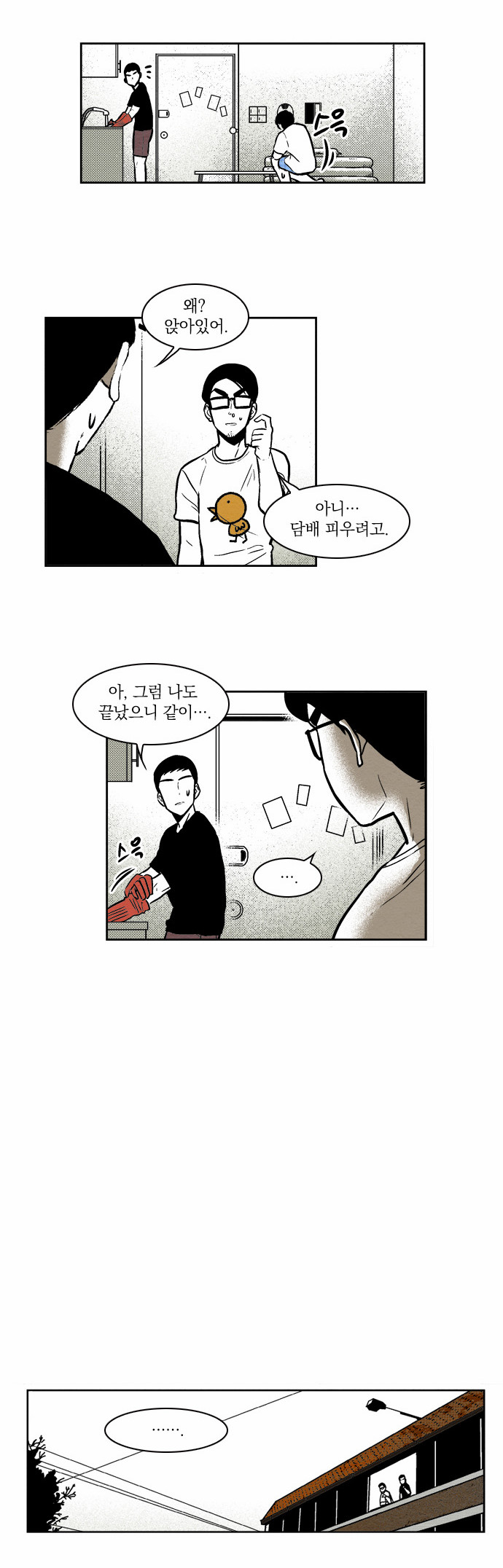 9 페이지
