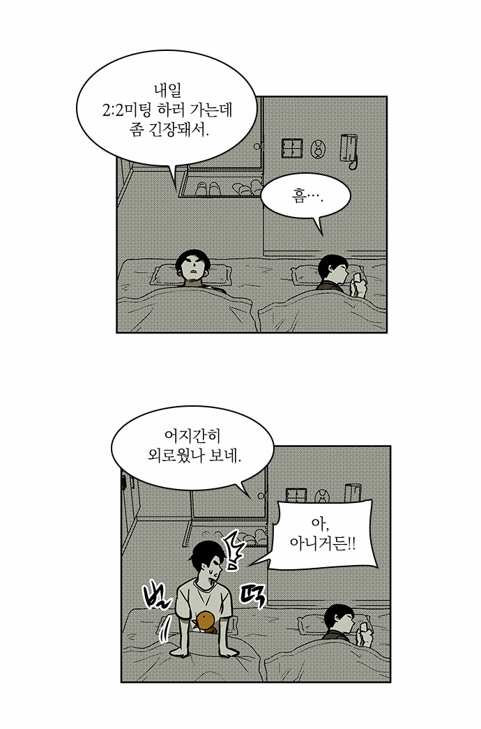 12 페이지
