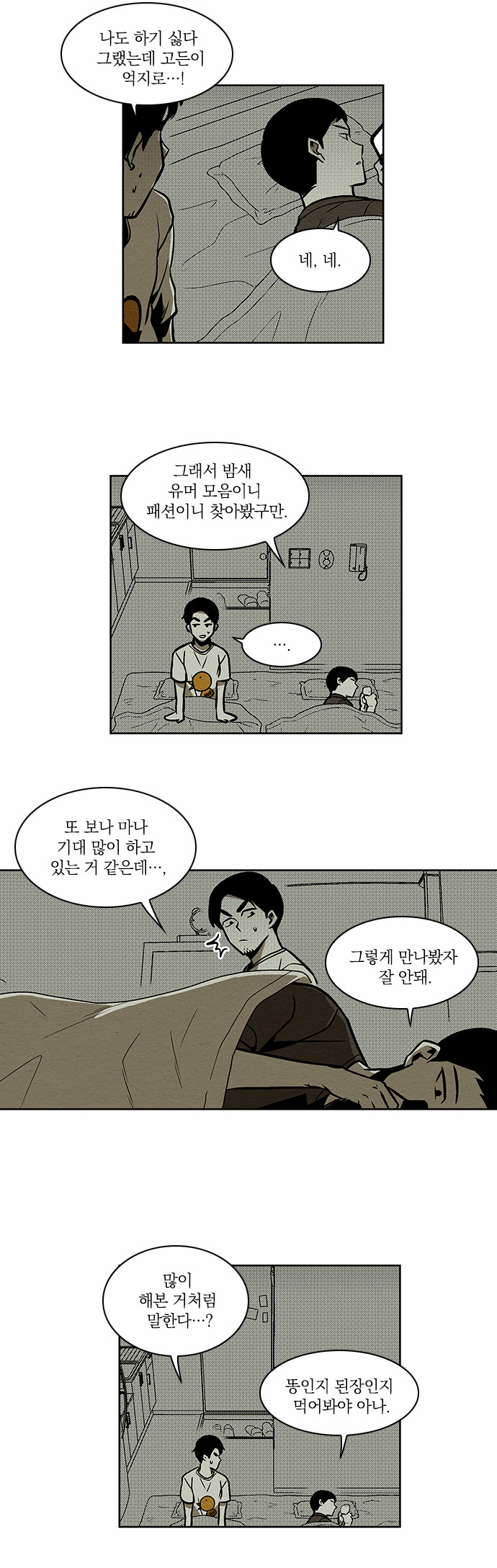 13 페이지
