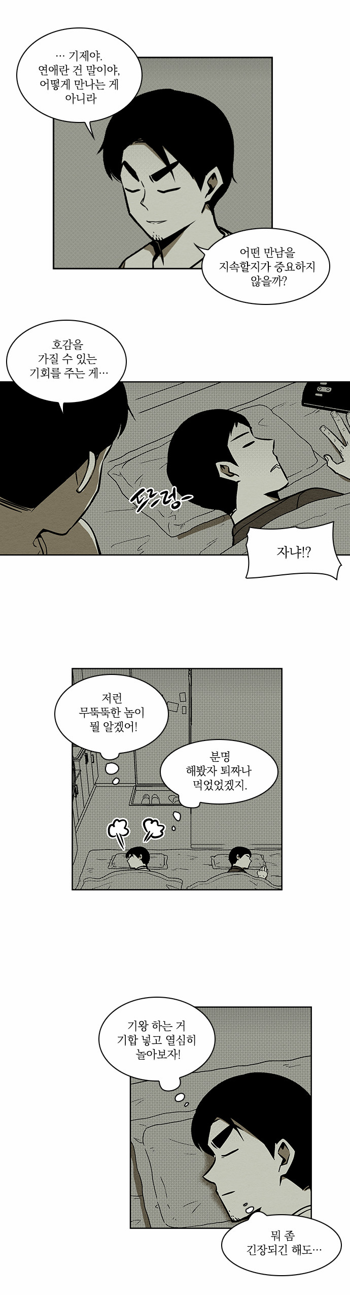 14 페이지