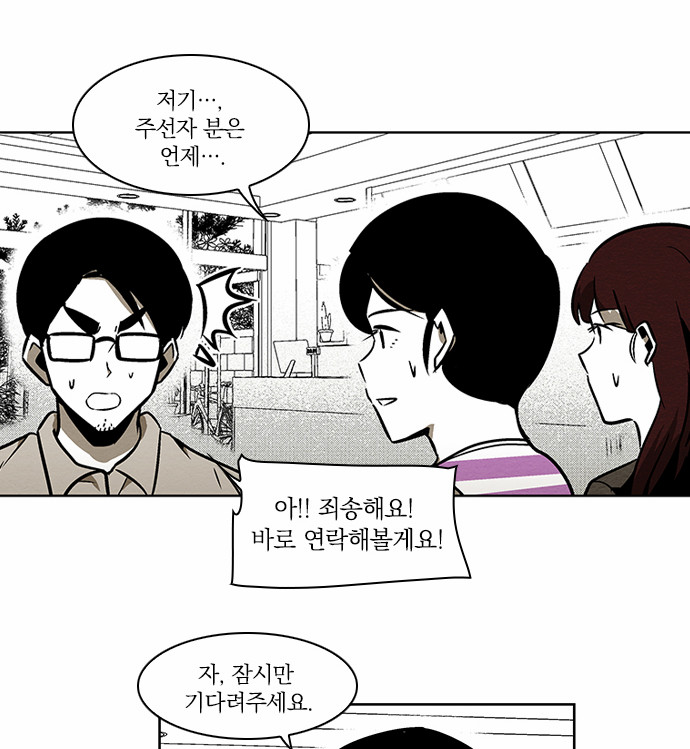 18 페이지