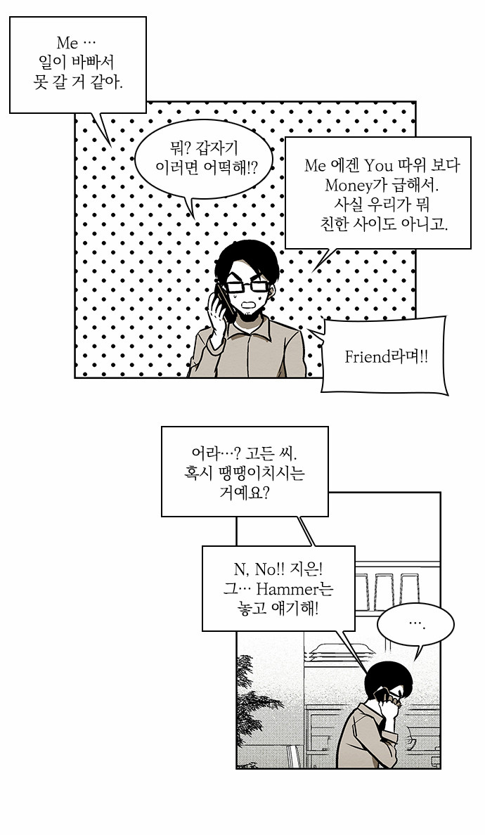 20 페이지