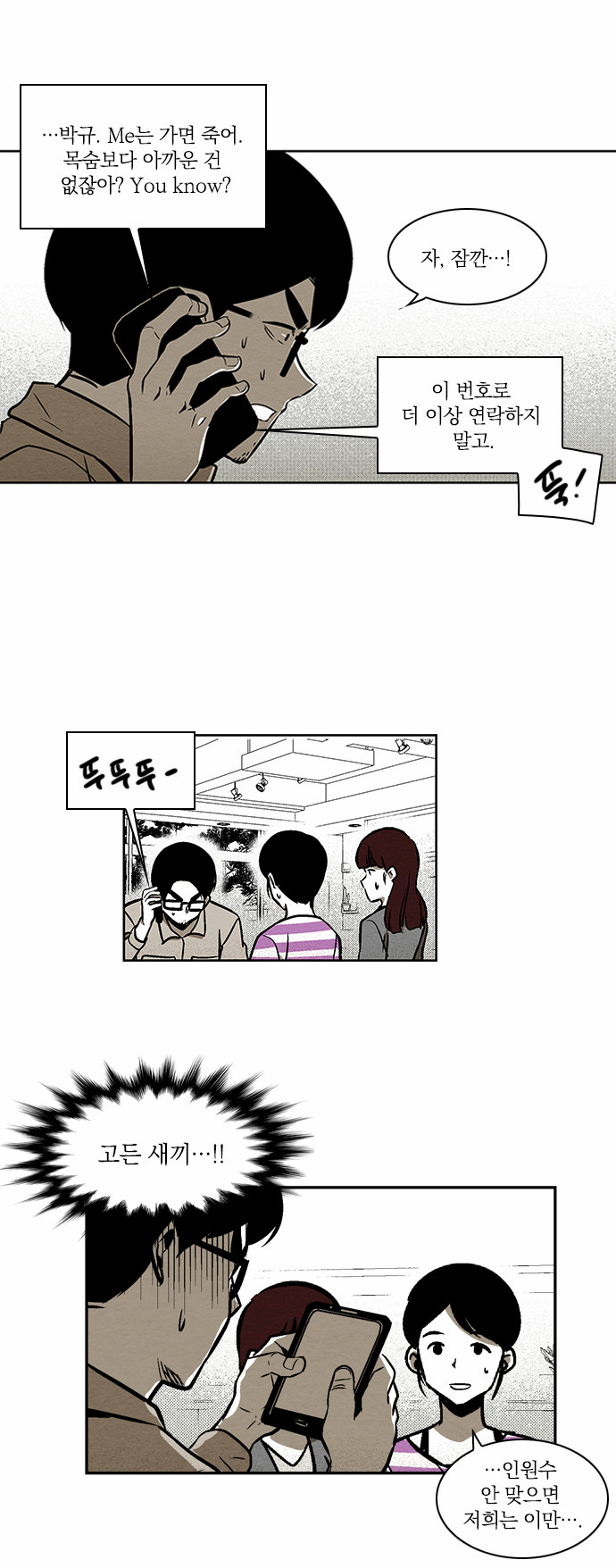 21 페이지