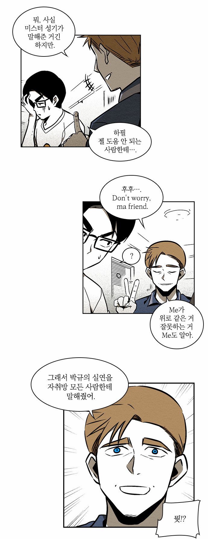 4 페이지