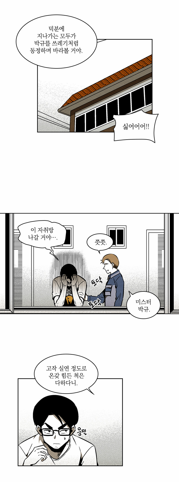 5 페이지