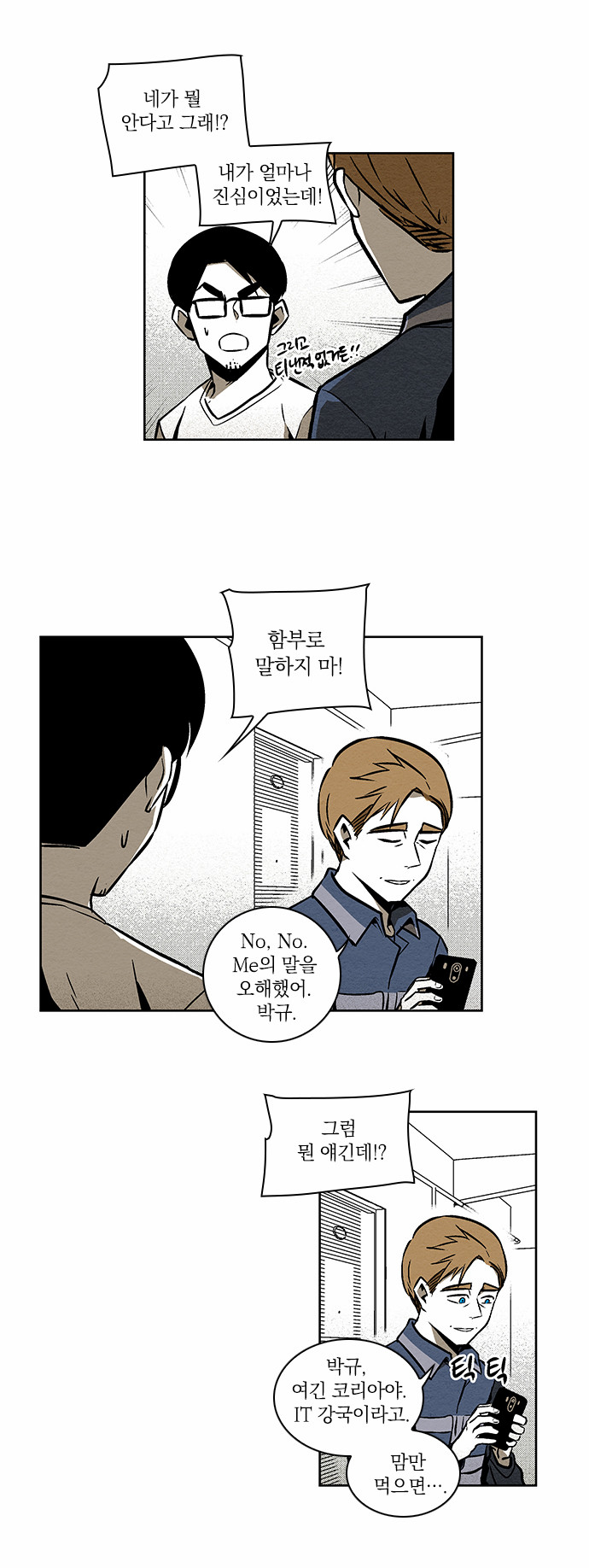6 페이지