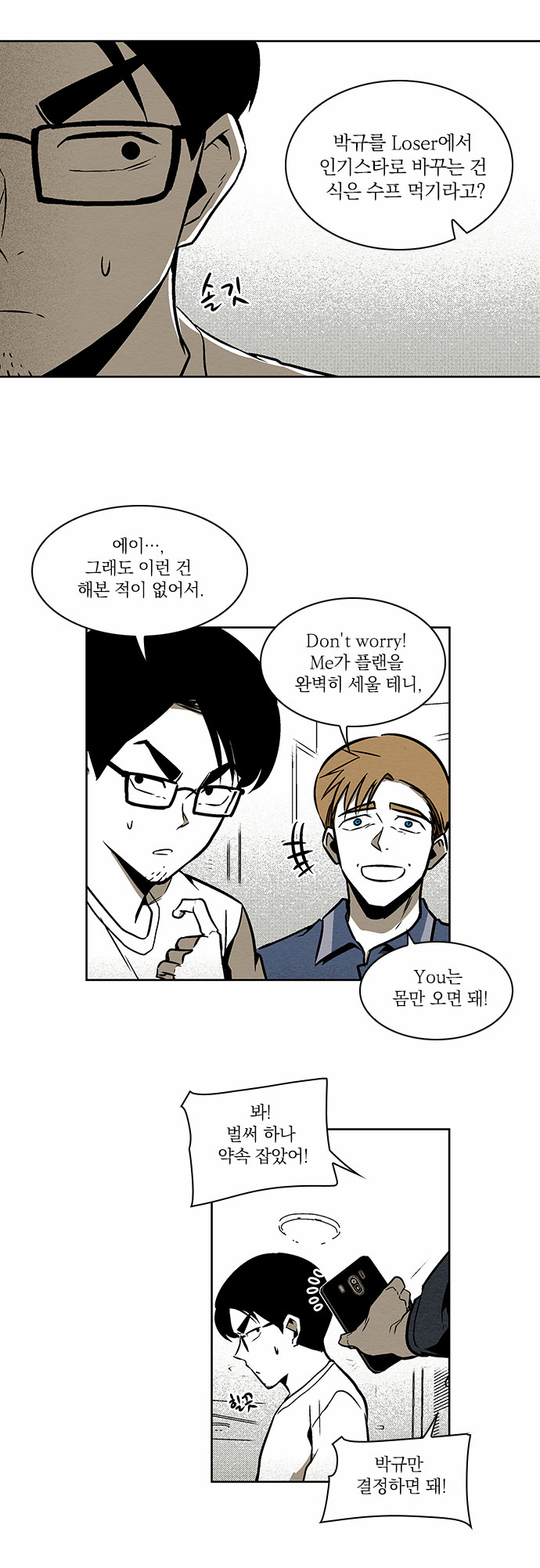 8 페이지