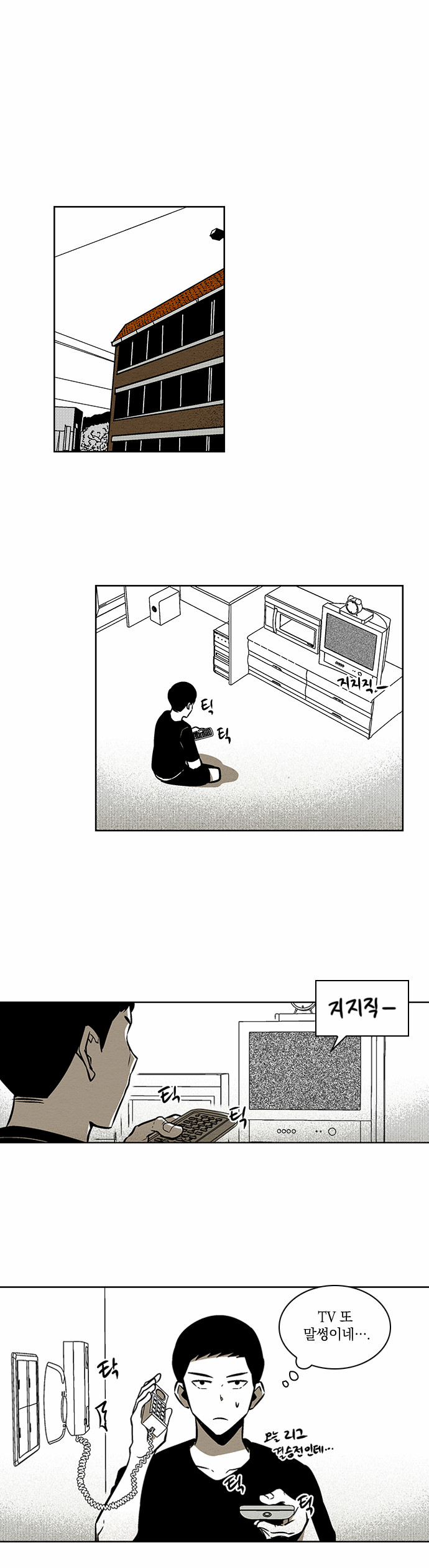 1 페이지