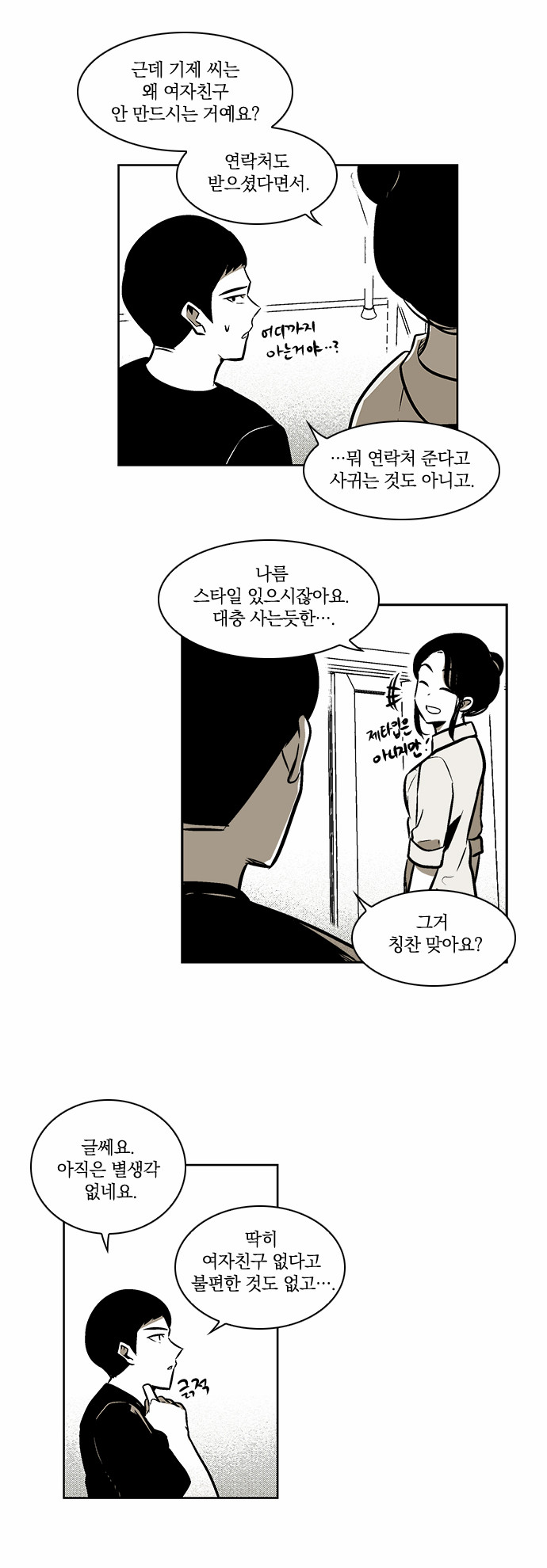 10 페이지