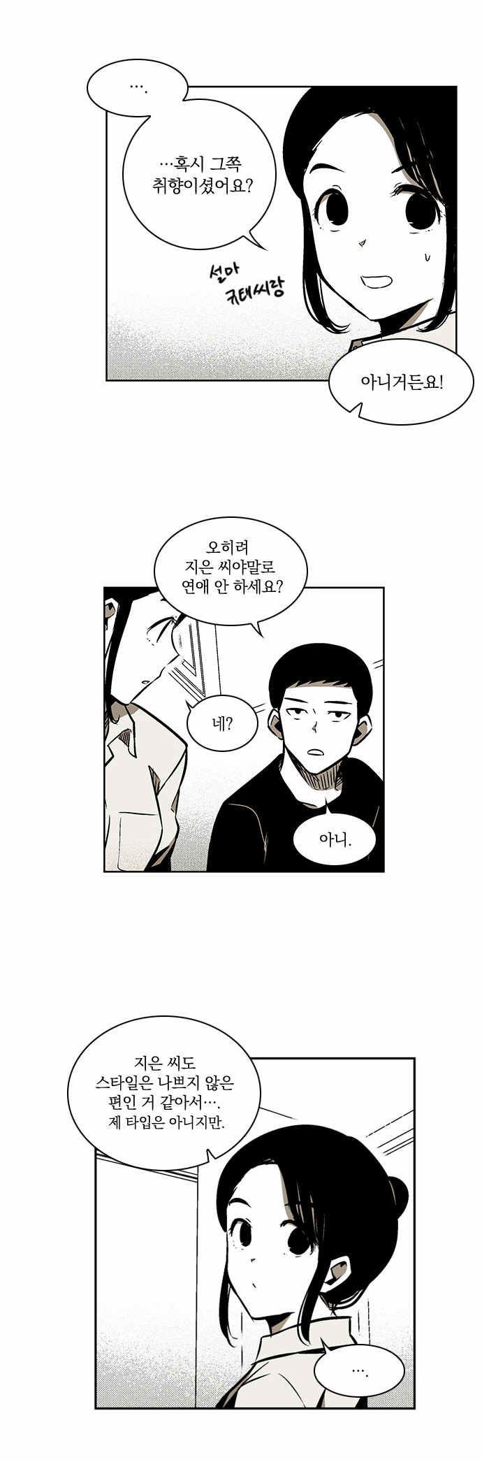 11 페이지