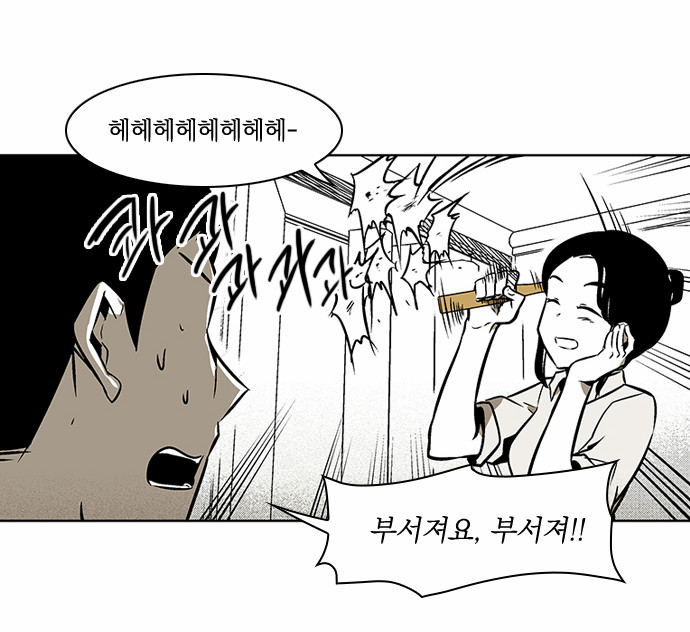 12 페이지