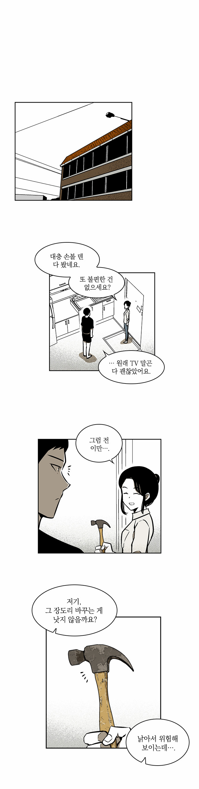 13 페이지