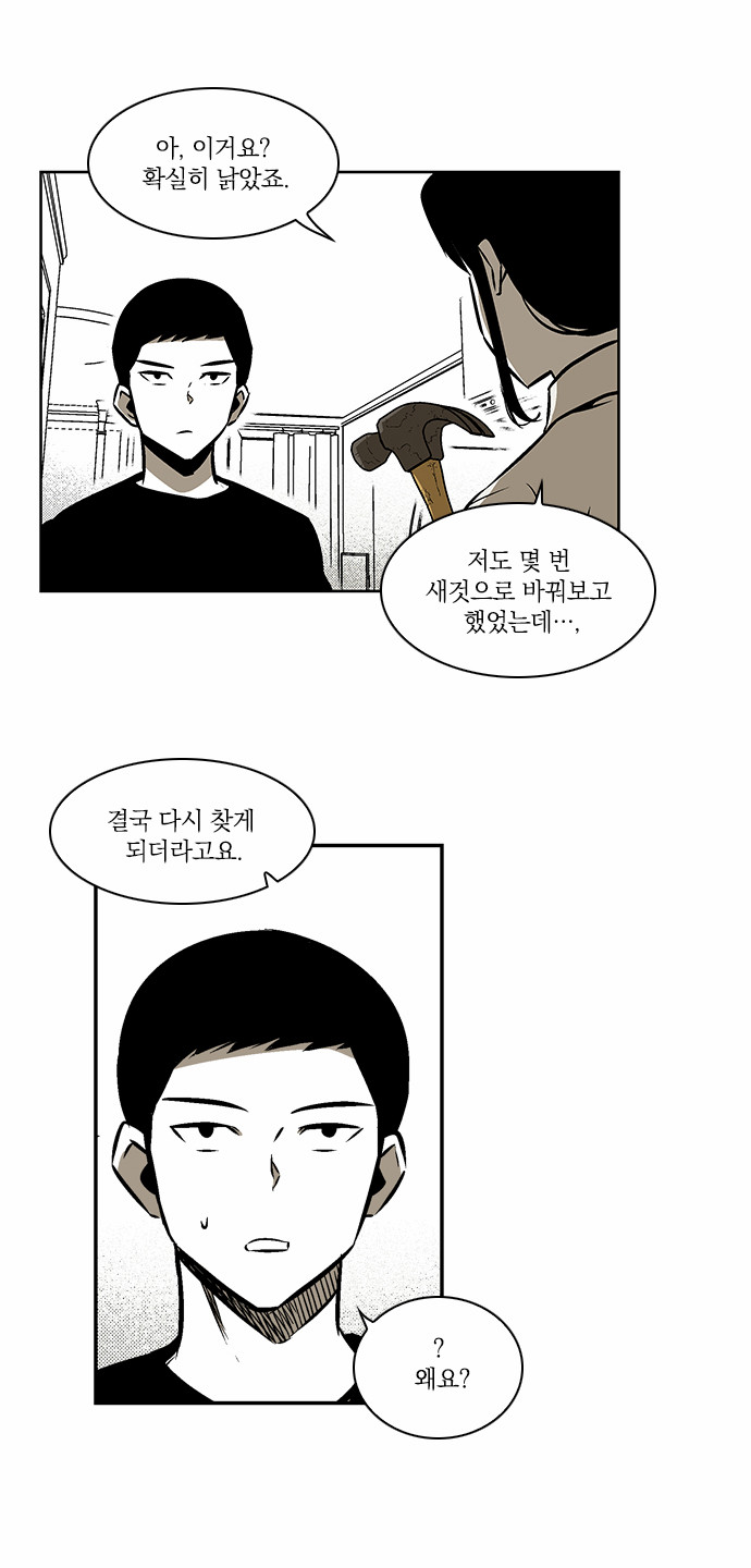 14 페이지