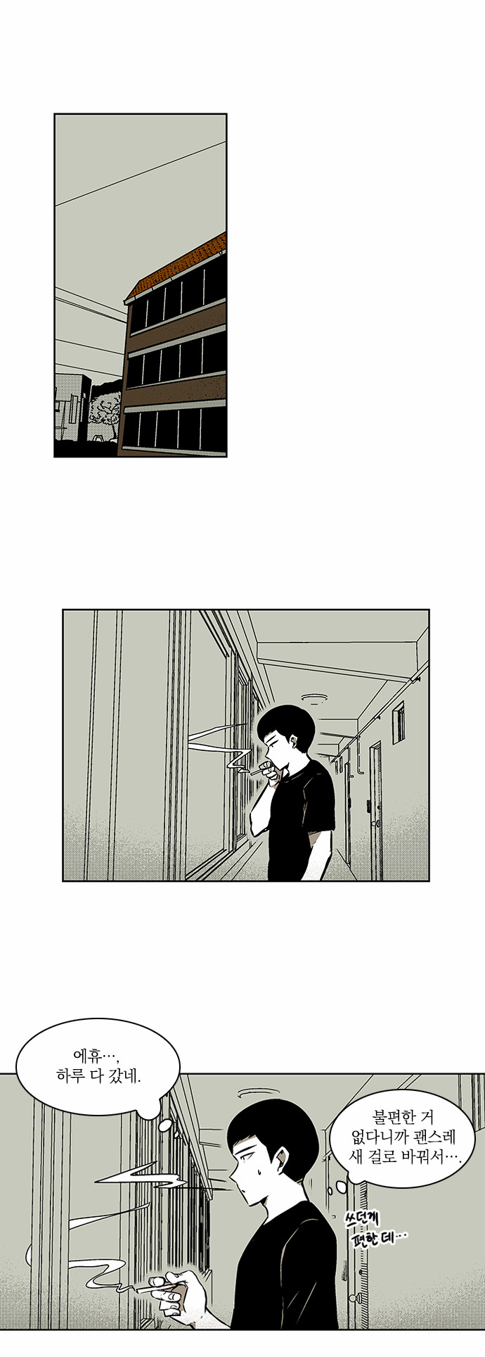 16 페이지