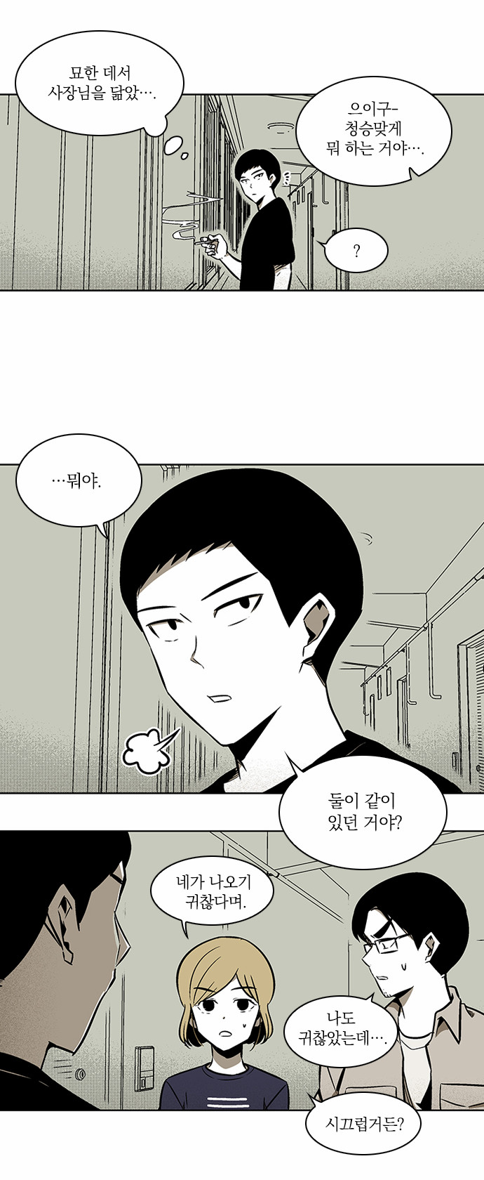 17 페이지