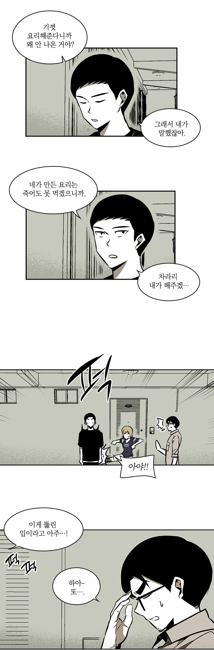 18 페이지