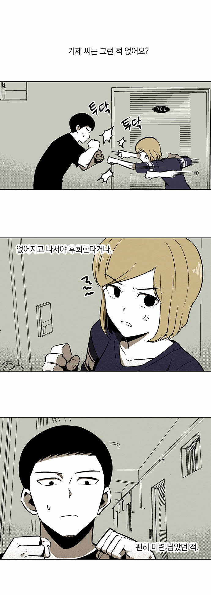19 페이지