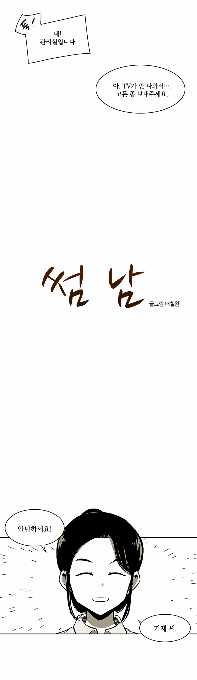 2 페이지