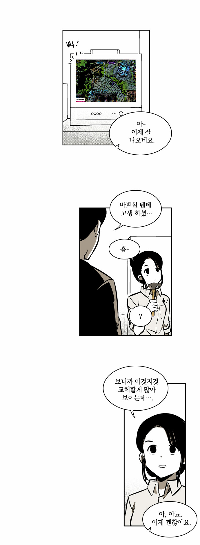 5 페이지