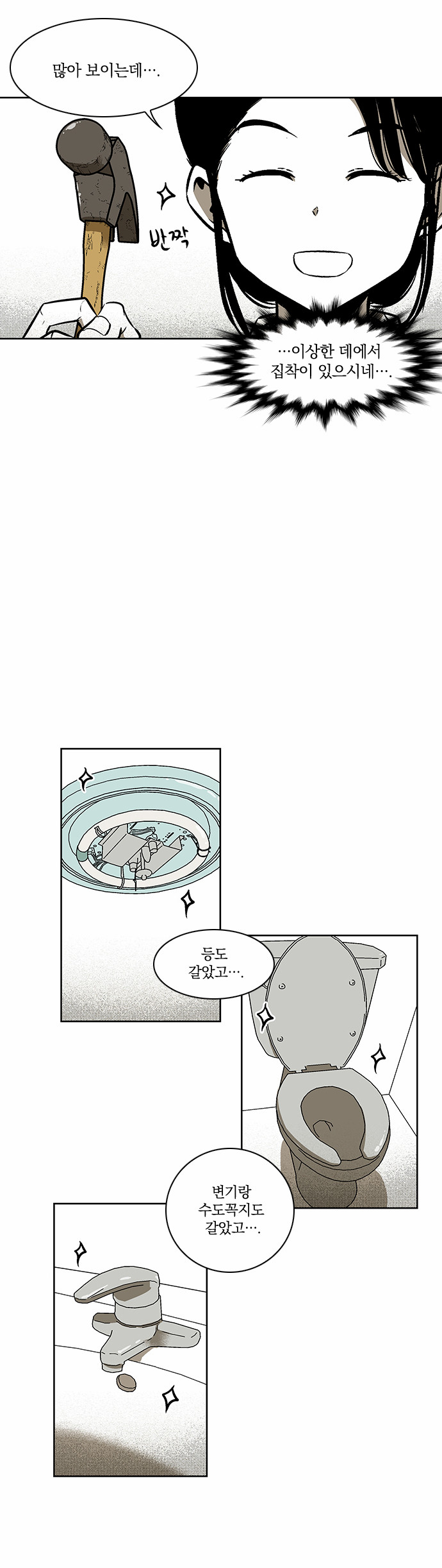 6 페이지