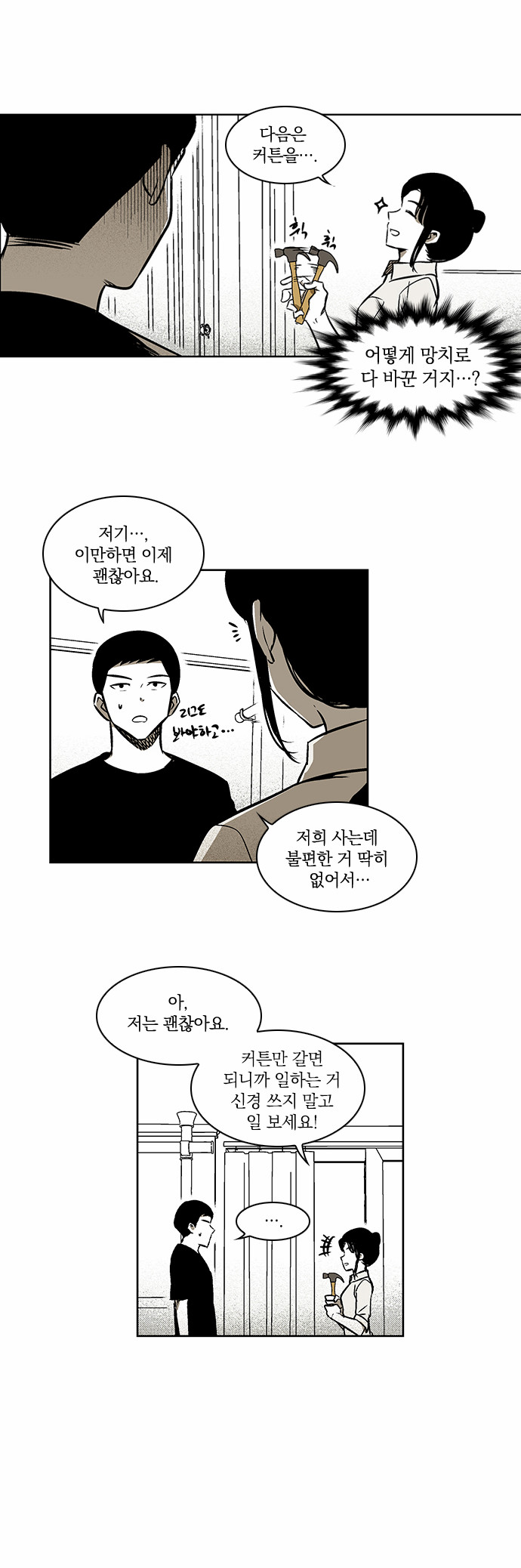 7 페이지