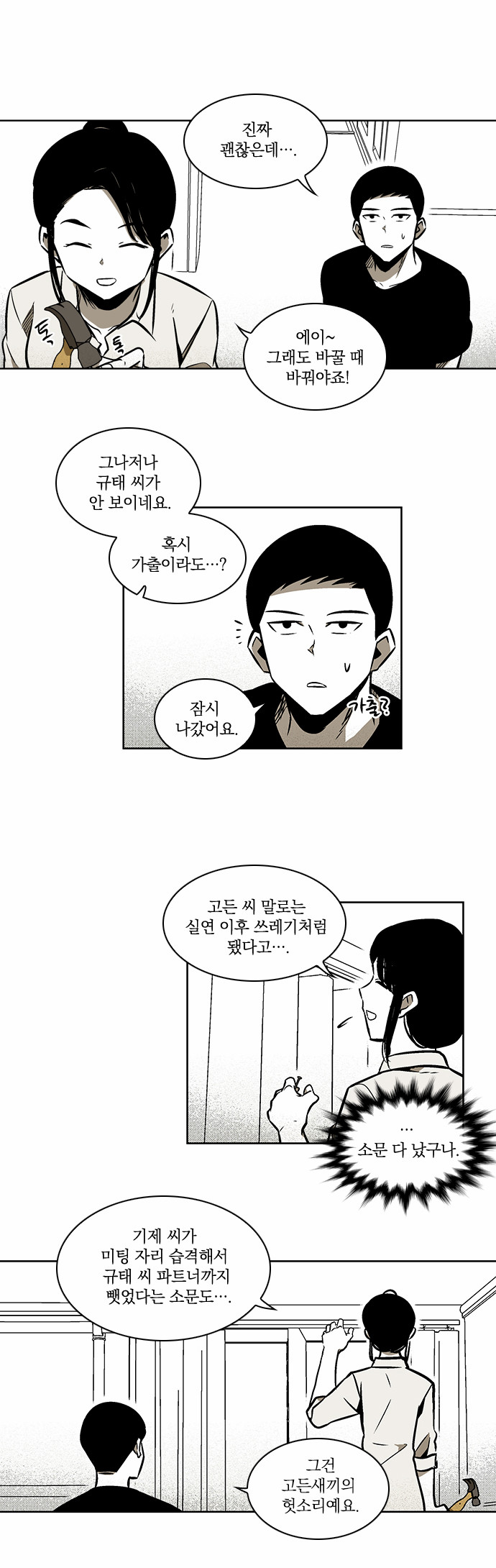 9 페이지