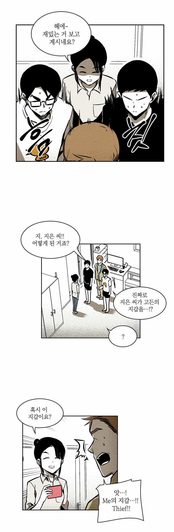 11 페이지